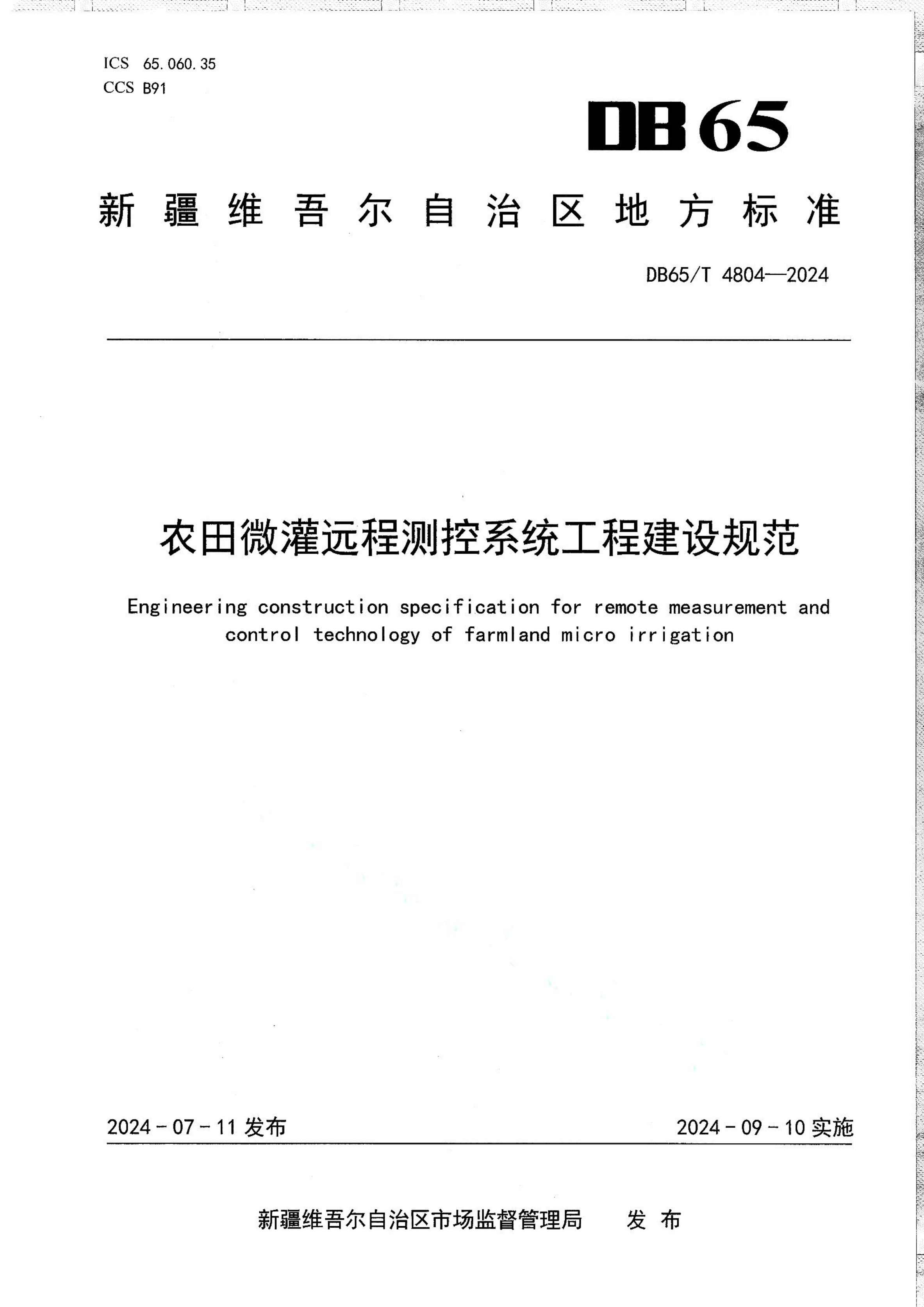 资源详情图